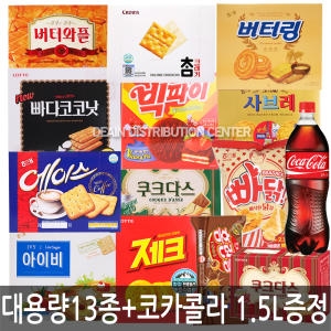 대용량 과자세트 C 에이스 사브레 크래커 빠다코코낫_이미지