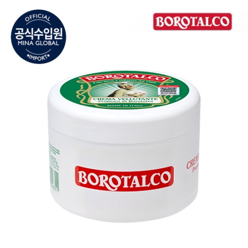보로탈코 벨벳팅 크림 250ml (2개)_이미지