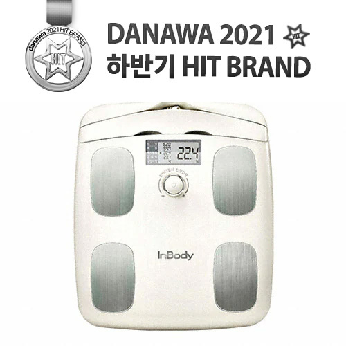 인바디 다이얼W H20N_이미지
