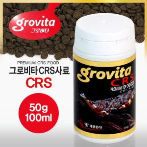그로비타 CRS사료 50g