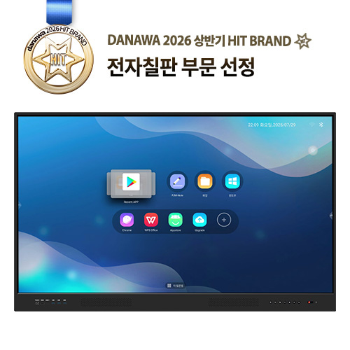 프로젝터매니아 PJM-Board EDU 전자칠판 65형 (브라켓포함)_이미지