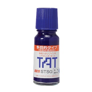 불멸스템프잉크 STSG-1 청색
