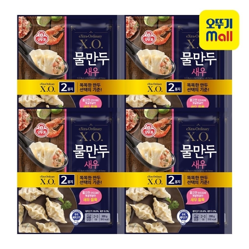 오뚜기 XO 물만두 새우 306g (4개)_이미지