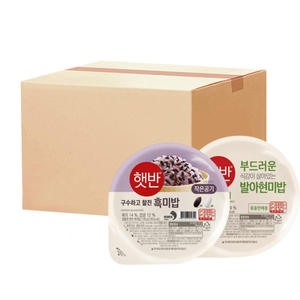 햇반 흑미밥 130g 9개 + 발아현미밥 130g 9개