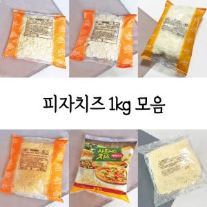 조흥 코다노 엔젤헤어 모짜렐라치즈1kg