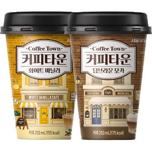 서울우유 커피타운 딥브라운 모카 250ml (10개)_이미지