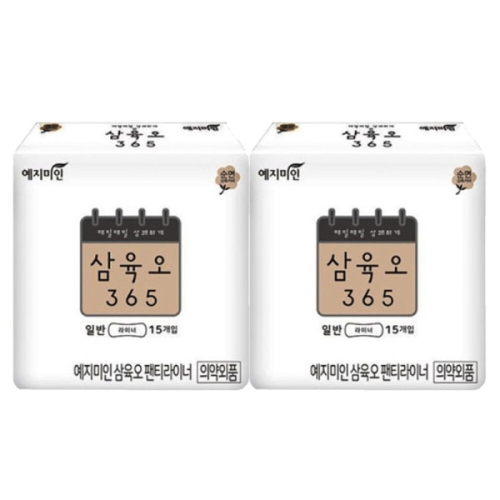 예지미인 36.5 팬티라이너 일반 15개 (2팩(30개))_이미지