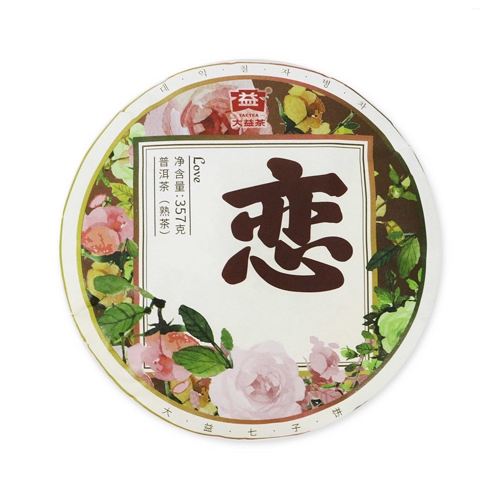 대익차 AK온라인몰 대익보이차 연 1901 숙차 357g