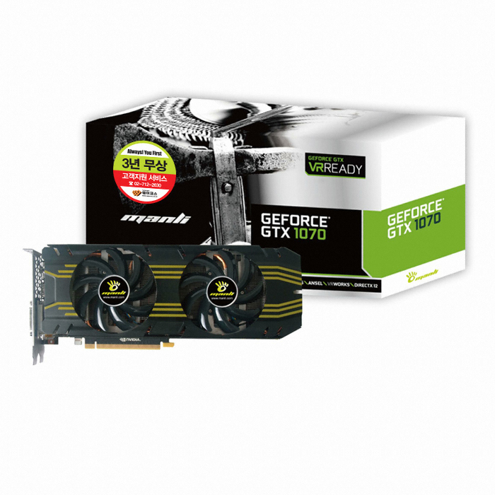 MANLI 지포스 GTX1070 Twin Edition D5 8GB_이미지