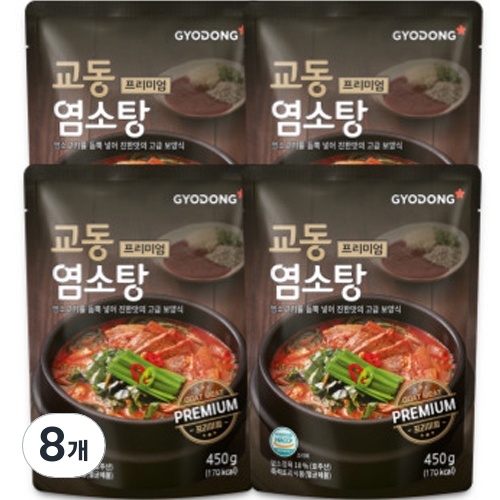 교동식품 프리미엄 염소탕 8개 450g_이미지