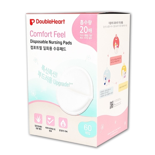 더블하트 컴포트필 수유패드 60매이미지입니다. 누르면 해당 게시물로 새창이동합니다.
