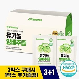 참앤들황토농원 국내산 유기농 양배추즙 80ml 30포 1박스