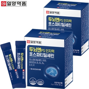 일양약품 두뇌엔 PS 인지력 포스파티딜세린 2g 30포 (2개)_이미지