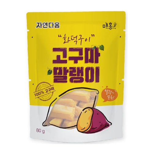 자연다움 화덕구이 고구마 말랭이 80g (20개)_이미지