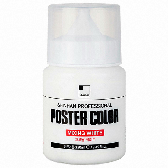 ����ȭ�� �������� �������÷� ȥ���� ȭ��Ʈ 250ml