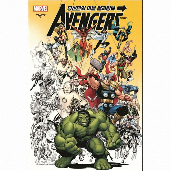 �ð��� ��Ÿ��� ���� ����� �÷�����