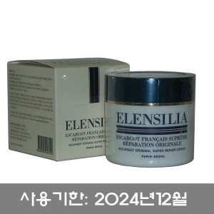엘렌실라 슈퍼리페어 오리지날 달팽이크림 50g (1개)