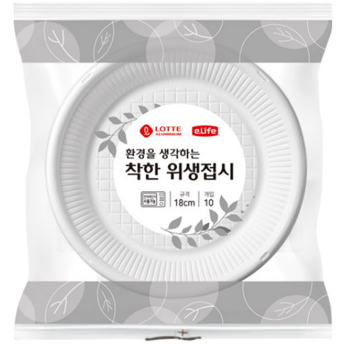 롯데이라이프 환경을 생각하는 착한 위생접시 18cm (80개)_이미지