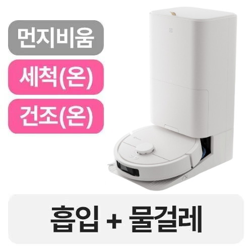 일렉트로룩스 얼티밋홈 800 EFR81223