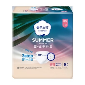 좋은느낌 썸머 에디션 입는 오버나이트 중형 8개이미지입니다. 누르면 해당 게시물로 새창이동합니다.