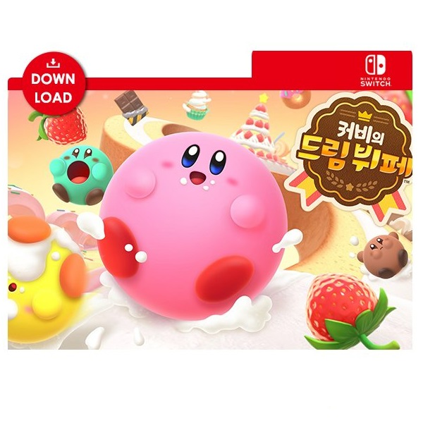 커비의 드림 뷔페 한글판 SWITCH, 다운로드코드_이미지
