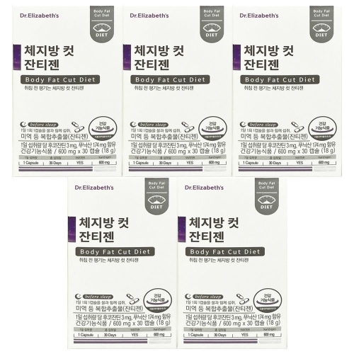 닥터엘리자베스 체지방 컷 잔티젠 30캡슐이미지입니다. 누르면 해당 게시물로 새창이동합니다.
