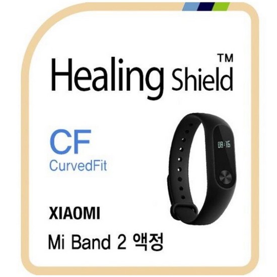 샤오미 미밴드2 CurvedFit 고광택 액정보호필름 3매