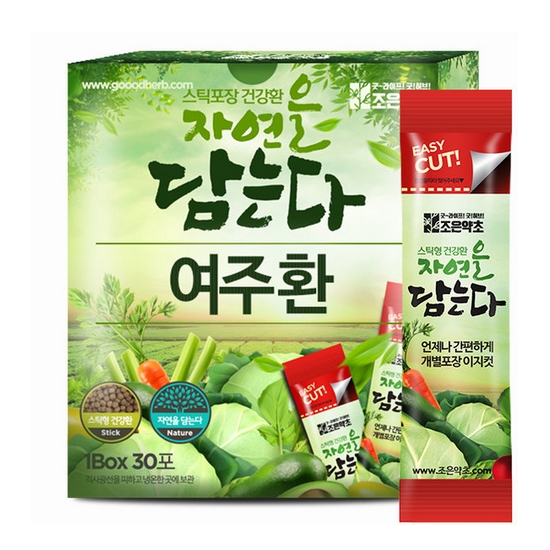 자연을담는다 여주환 30포
