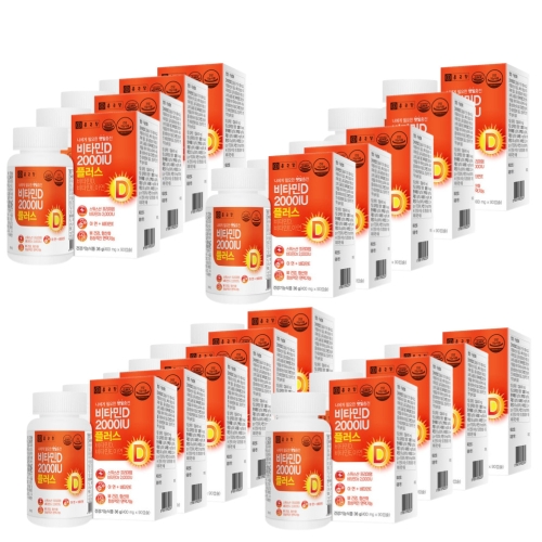 종근당건강 비타민D 2000IU 플러스 90캡슐 (19개)_이미지