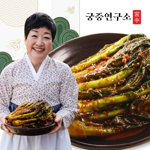 여수 돌산갓김치 3kg 한복선의 궁중비법