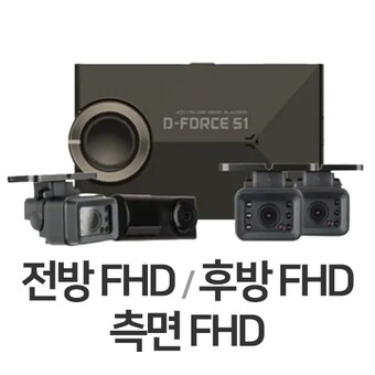 <b>지넷</b>시스템 드림아이 D 포스 S1 4채널