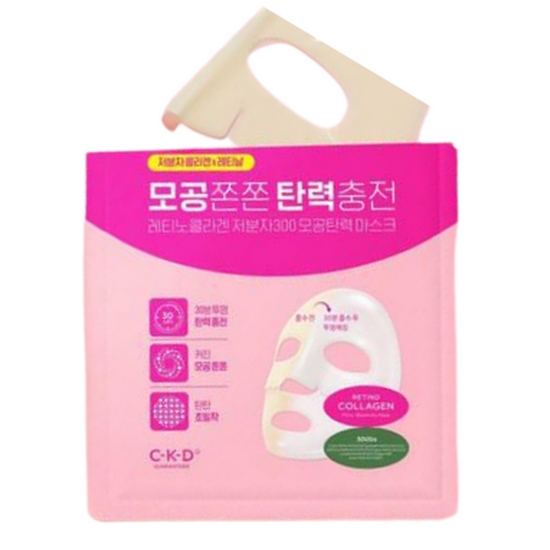 CKD 레티노콜라겐 저분자300 모공탄력 마스크 (1매)_이미지