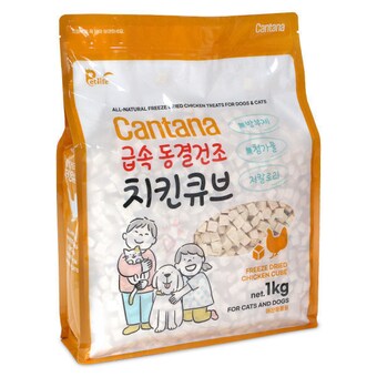 칸타나 동결건조 치킨큐브 1kg