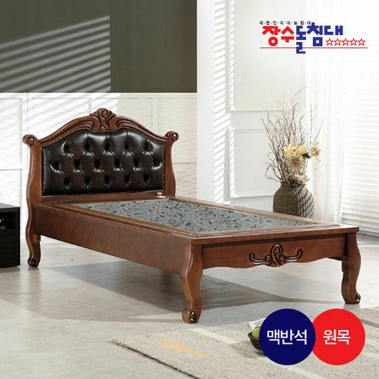 장수돌침대 7113 클래식 원목 돌침대 S (맥반석)_이미지