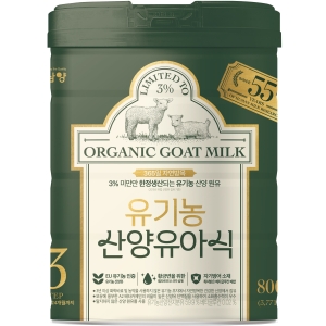 남양유업 유기농 산양유아식 3단계 800g (1개)
