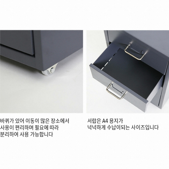 가구느낌 3단 철제 서랍장 280_이미지