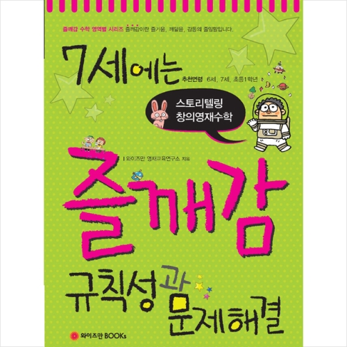 ����� BOOKS  7������ ����� ��Ģ���� �����ذ�