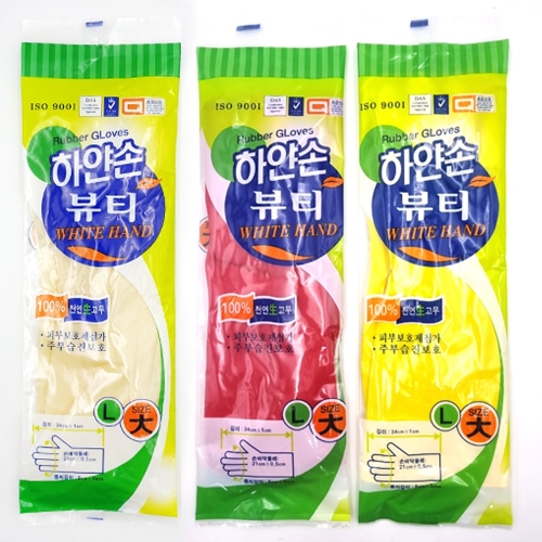 하얀손 뷰티 <b>고무</b><b>장갑</b> 대 L 옐로우