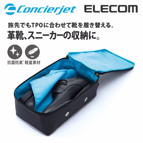 엘레컴 Concierjet 여행용 신발 파우치 가방 BM-TC04BK_이미지