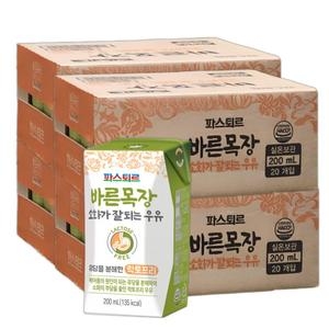 파스퇴르 무항생제 바른목장 소화가 잘되는 우유 200ml (80개)_이미지