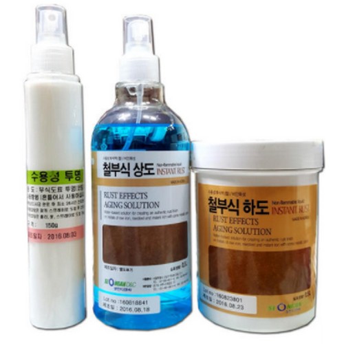 부식페인트 철부식 동부식 세트