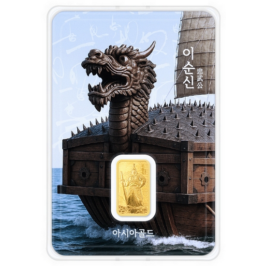 아시아골드 이순신 잠상 프레스 골드바 3.75g_이미지