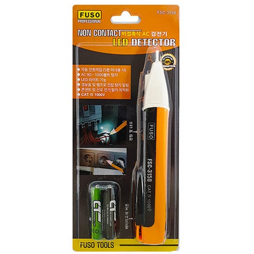 FUSO FSC-3150_이미지