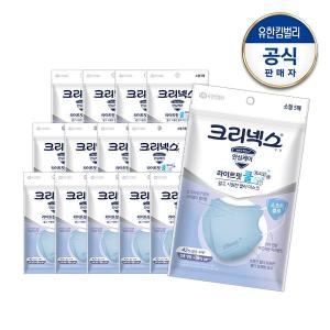 크리넥스 라이트핏 쿨 컬러 마스크 블루 소형 5PX14개 여름용 새부리형 마스크