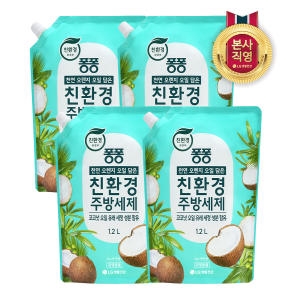 LG생활건강 퐁퐁 친환경 주방세제 코코넛 리필 1.2L (4개)
