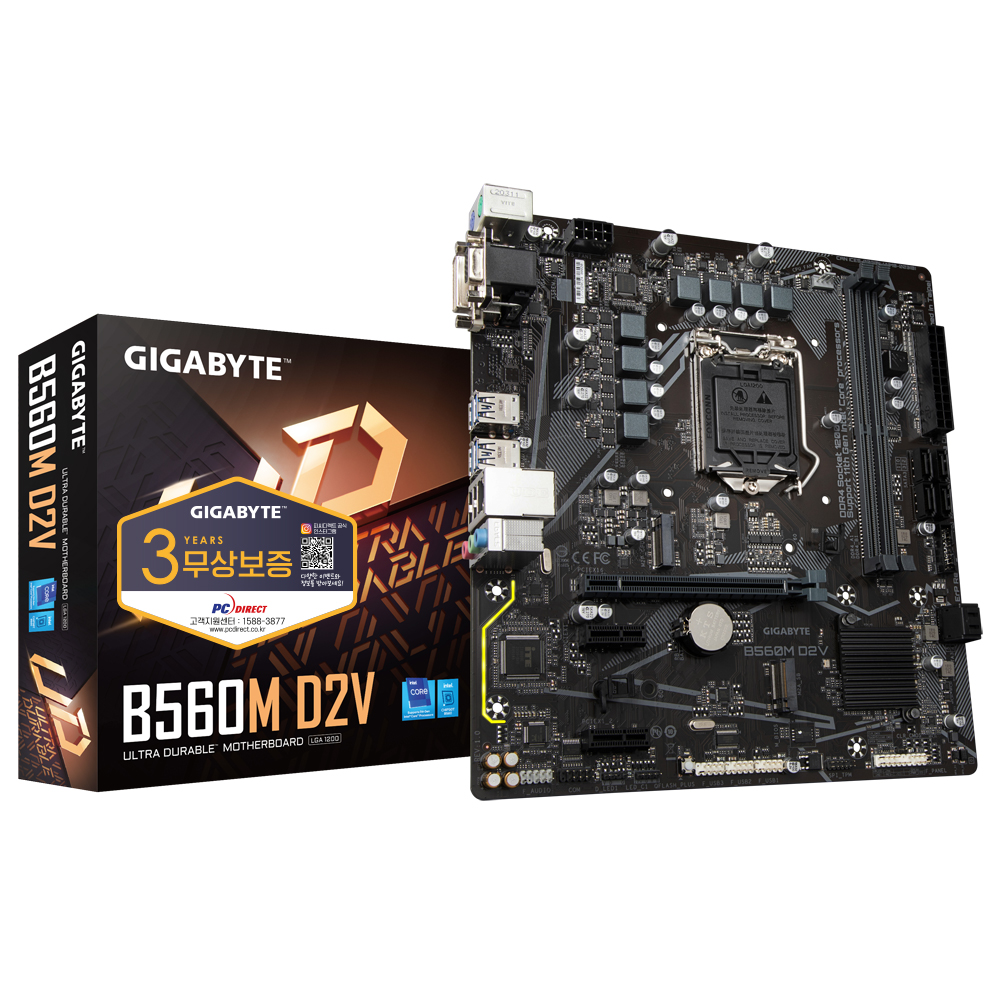 GIGABYTE B560M D2V 듀러블에디션 피씨디렉트