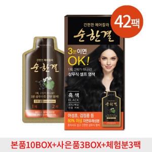 대양라이프 순한결/새치/흰머리염색 B타입 자연갈색_이미지
