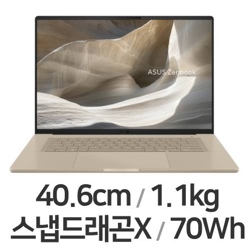 ASUS 젠북 A16 UX3607QA-SH022W (SSD 2TB)_이미지