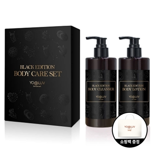 요아럽 블랙에디션 바디케어 2종세트 (빠른배송)_이미지