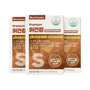 뉴트리가든 프리미엄 위건강 헬리코박터케어 30정 (3개)_이미지